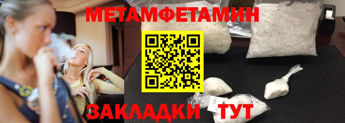 Амфетамин VHQ Ишимбай