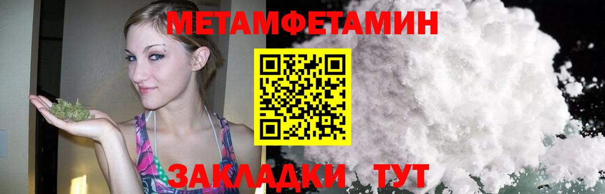 АМФЕТАМИН  Ишимбай  АМФЕТАМИН  Amphetamine Розовый 