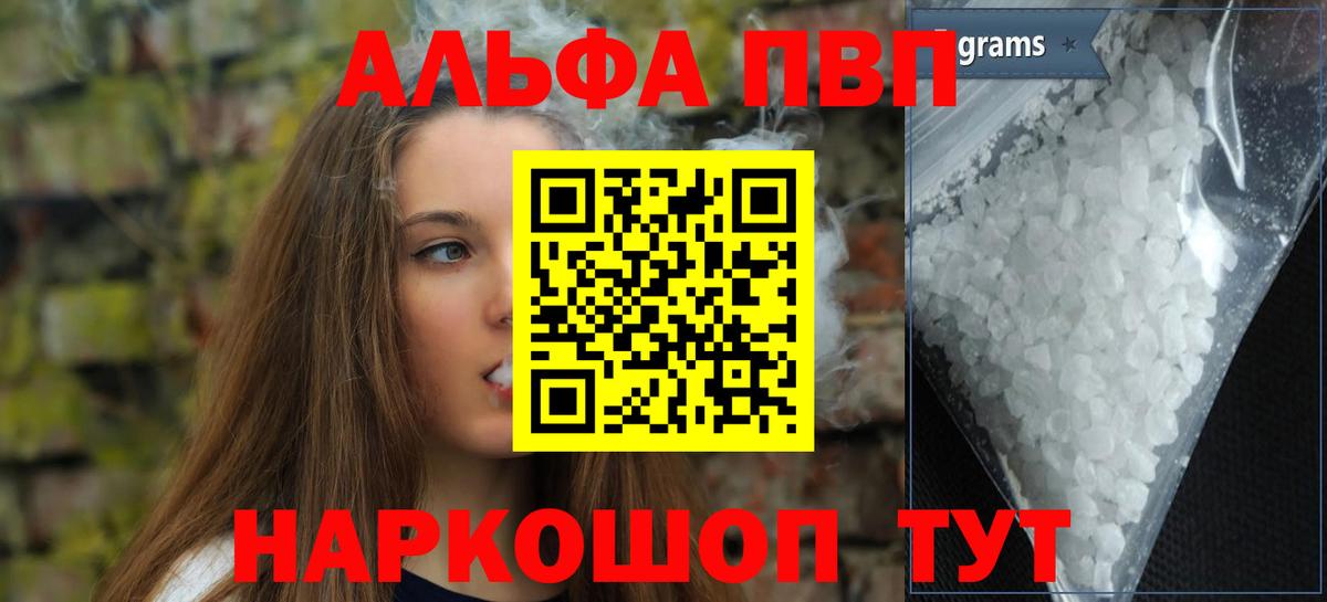A-PVP СК КРИС  Вход с VPN  A PVP крисы CK  Ишимбай 