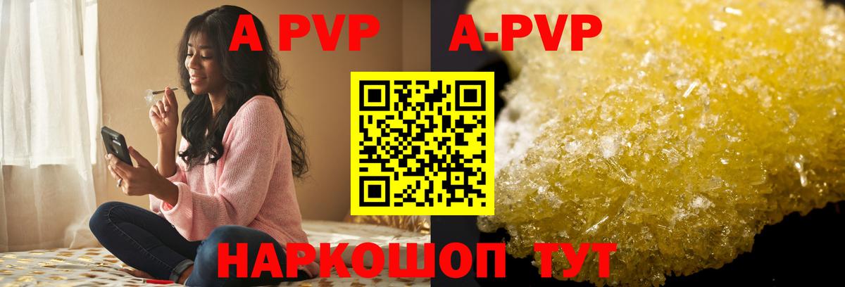 Alfa_PVP СК Ишимбай
