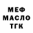 ГАШ убойный JAWLON MLBB