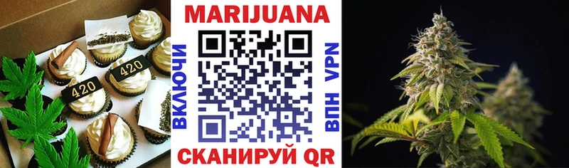 Печенье с ТГК конопля  Ишимбай 