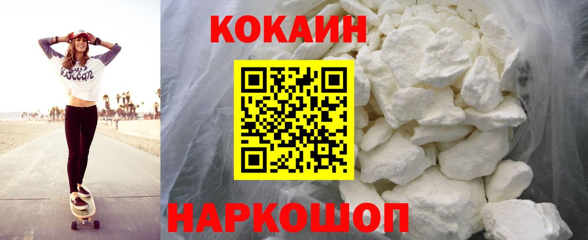 Ишимбай  наркошоп  Вход с VPN  Cocaine Боливия  КОКАИН Эквадор  Кокаин 
