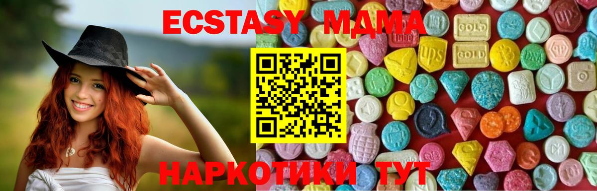 Ecstasy Philipp Plein Ишимбай