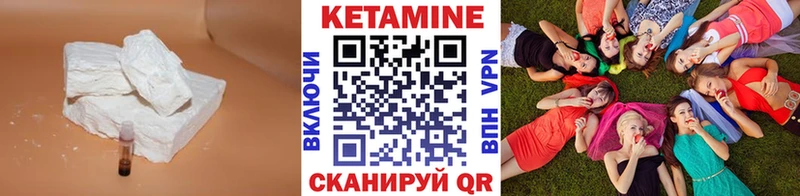 КЕТАМИН ketamine  где найти   kraken ССЫЛКА  Ишимбай 