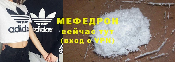 гидра Бронницы