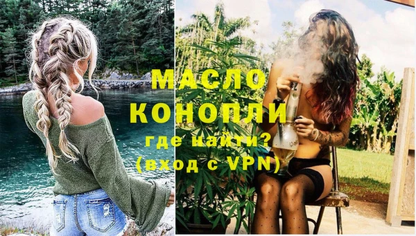 герыч Бородино
