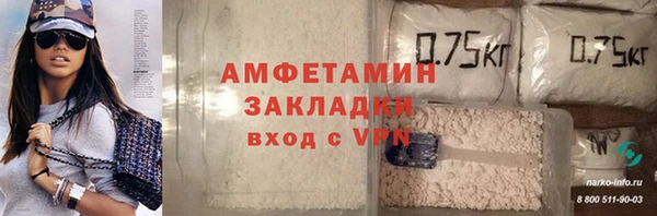 герыч Бородино