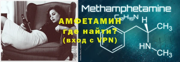 мет Баксан