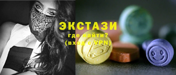 Альфа ПВП Балабаново