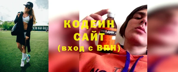 героин Бугульма