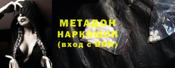 гашиш Ладушкин