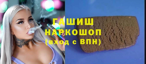Альфа ПВП Балабаново