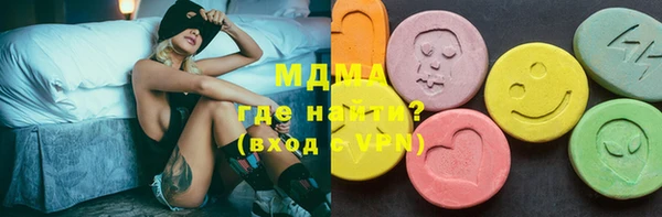 гидра Бронницы