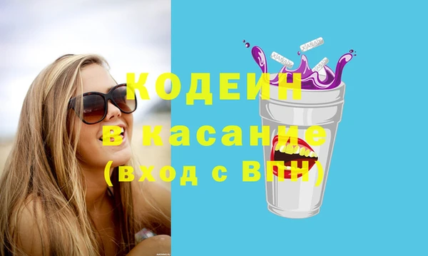 Альфа ПВП Балабаново