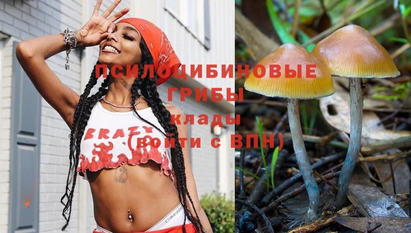 героин Бугульма