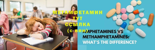 молекула духа Балахна
