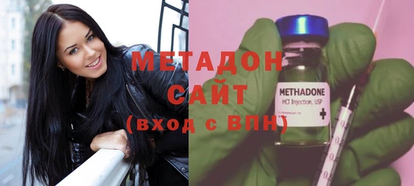 молекула духа Балахна