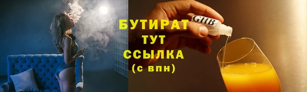героин Бугульма