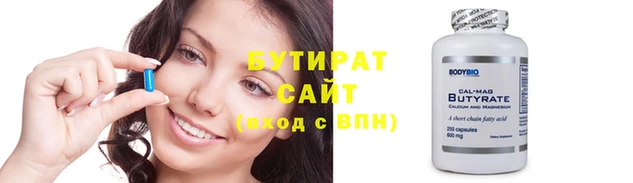 трава Лабытнанги