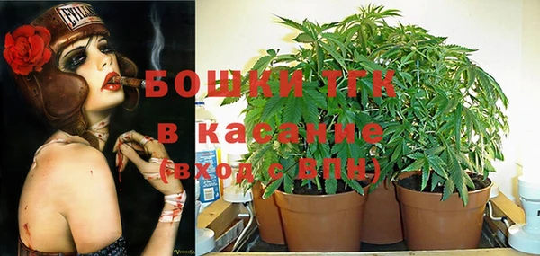 героин Бугульма