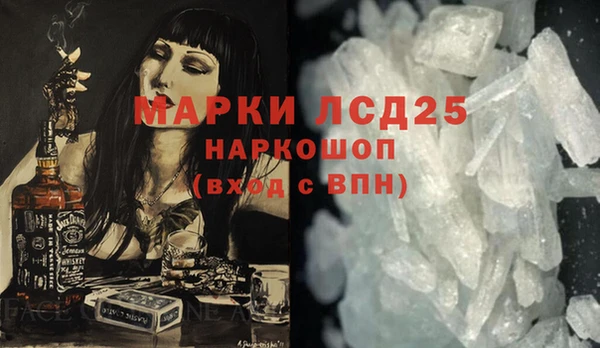 молекула духа Балахна
