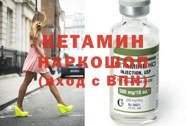 молекула духа Балахна