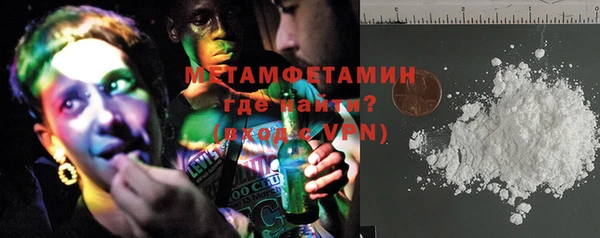 героин Бугульма