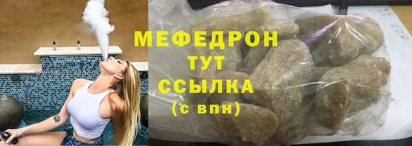 герыч Бородино