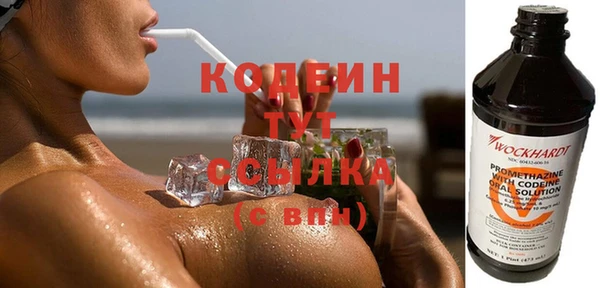 гидра Бронницы