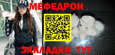 мефедрон VHQ Гай