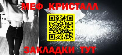 мефедрон VHQ Гай