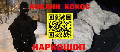 мефедрон VHQ Гай