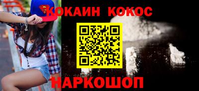 мефедрон VHQ Гай