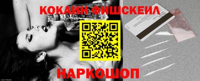 мефедрон VHQ Гай