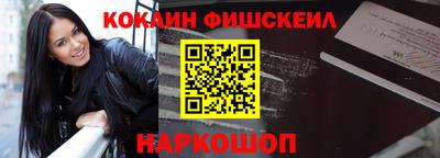 скорость Бийск