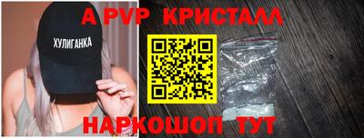 мефедрон VHQ Гай