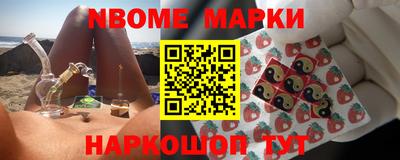 мефедрон VHQ Гай