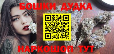 скорость Бийск