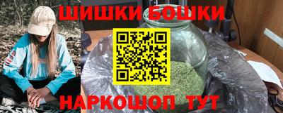 мефедрон VHQ Гай