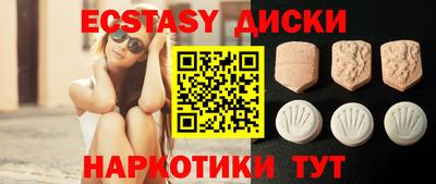 скорость Бийск