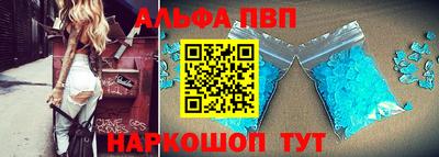 мефедрон VHQ Гай