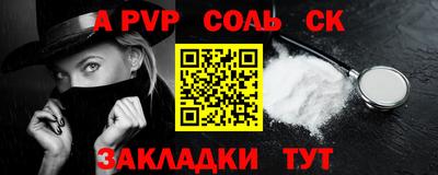 кокаин премиум Гагарин