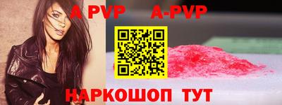 мефедрон VHQ Гай