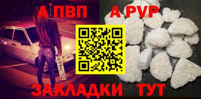 кокаин премиум Гагарин