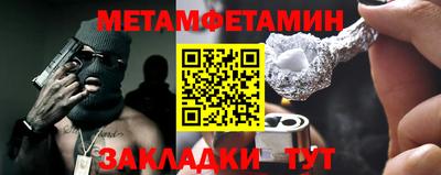 скорость Бийск