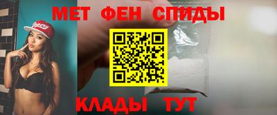 скорость Бийск