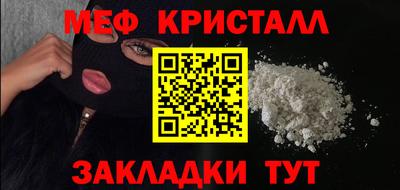 скорость Бийск