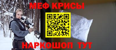 мефедрон VHQ Гай