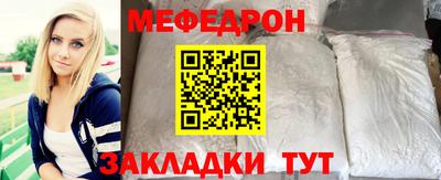 мефедрон VHQ Гай